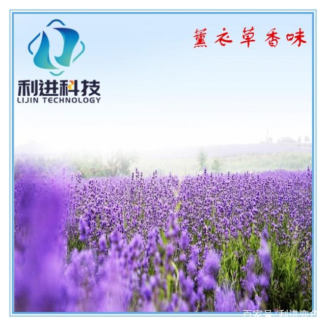 紡織品加香味并保持長久發香是如何實現的？