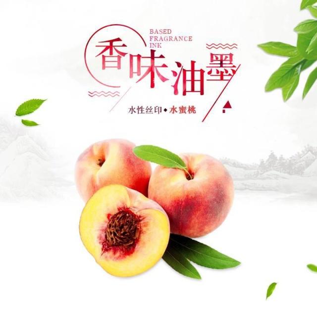 【微膠囊感香油墨】摩擦發香的微膠囊感香油墨有哪些印刷方式？
